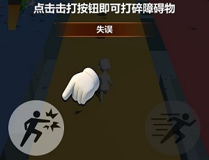 我跑酷贼六手游