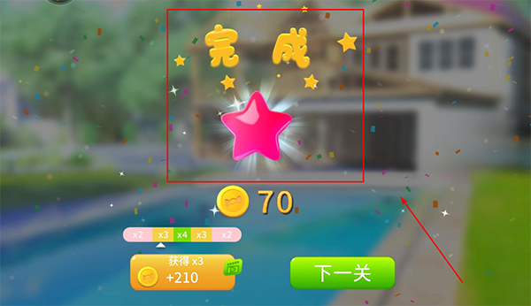 糖宝消消乐手机版