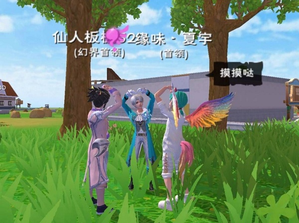 创造与魔法斗鱼版