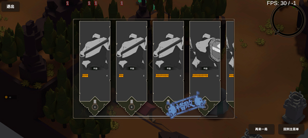 超真实的攻城模拟器 官网手机版