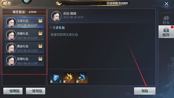 神火大陆手游最新版