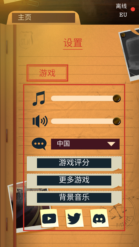 安提阿猩红海湾中文版(Antioch)