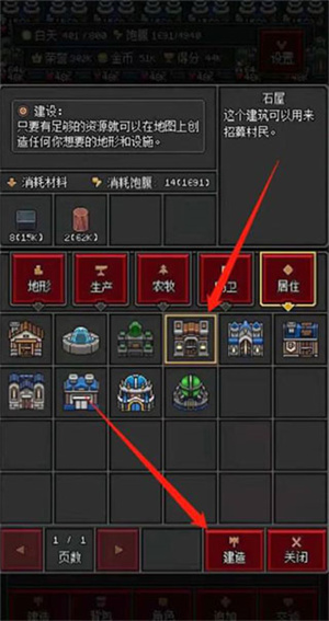 沙盒勇者 免广告