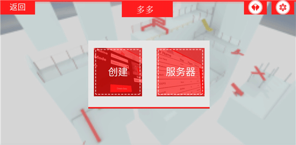 街头极限跑酷联机版