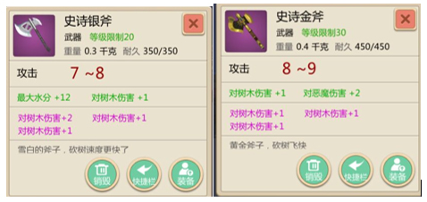 创造与魔法手机号登录版