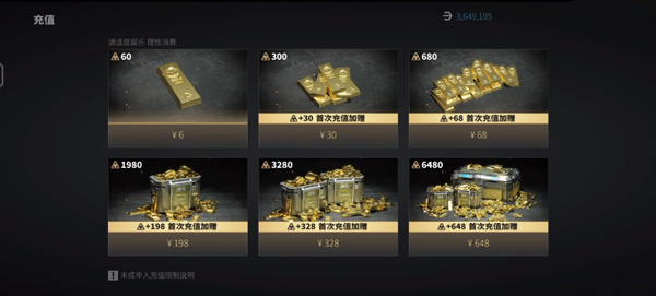 萤火突击手游2025最新版