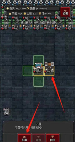 沙盒勇者 免广告