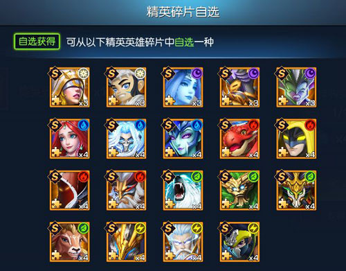 光之守望官方版