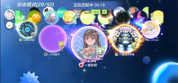 球球大作战手游最新版