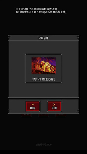 沙盒勇者 免广告