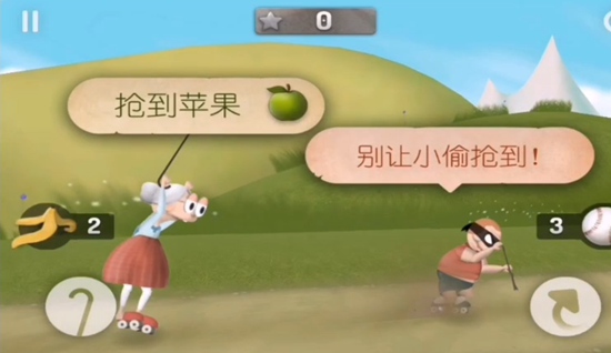 跑酷老奶奶2025最新版