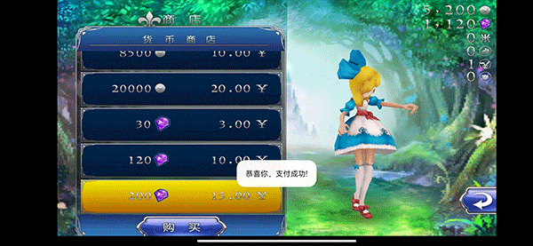 爱丽丝快跑官方版