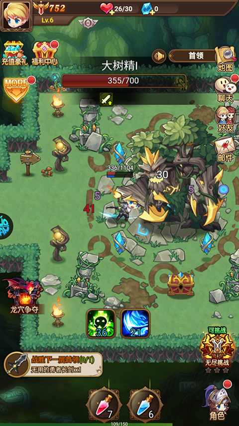 时空神域地下城手游