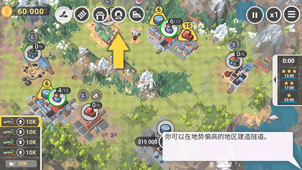 火车山谷2手机版