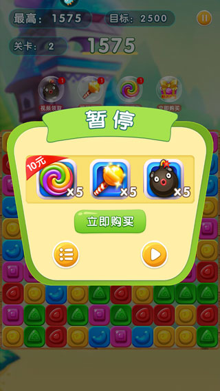 精灵消消乐精灵版