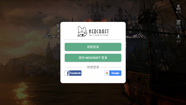 Immortal Awakening手游(不朽主宰)