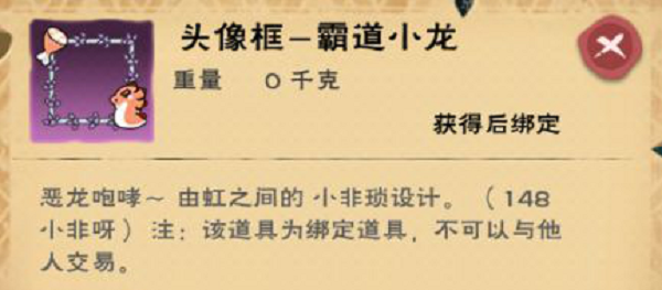 创造与魔法寒假版本