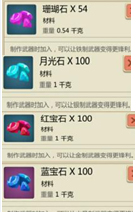 创造与魔法先锋服