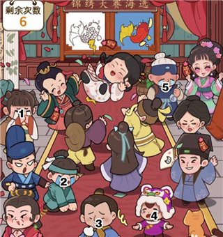 脑洞大掌柜游戏