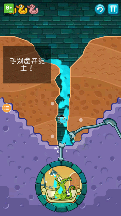 小鳄鱼爱洗澡最新版2025