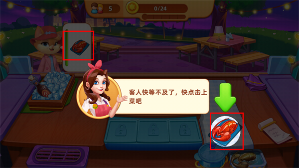 快乐晚餐故事 mod版本