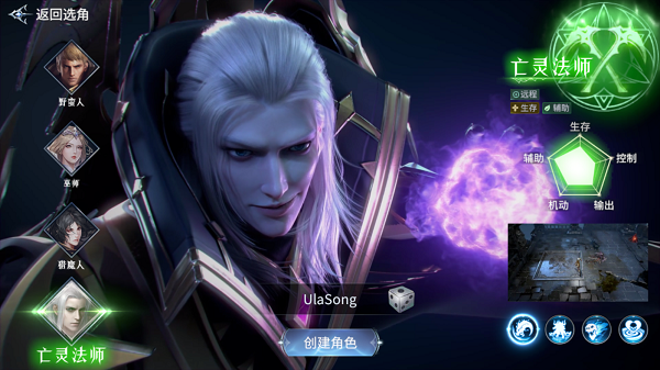 Immortal Awakening手游(不朽主宰)