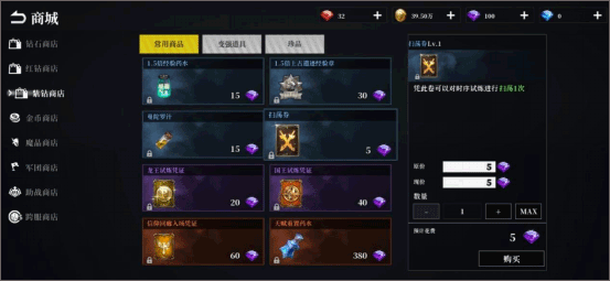 天空之门最新版