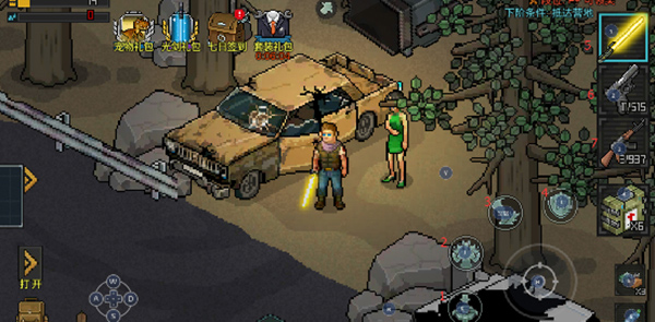 像素危城2025年最新版本