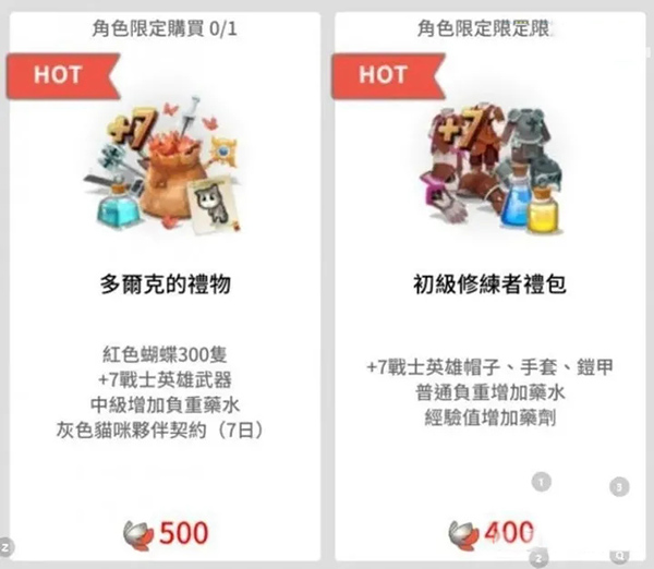 月光雕刻师手游中文版