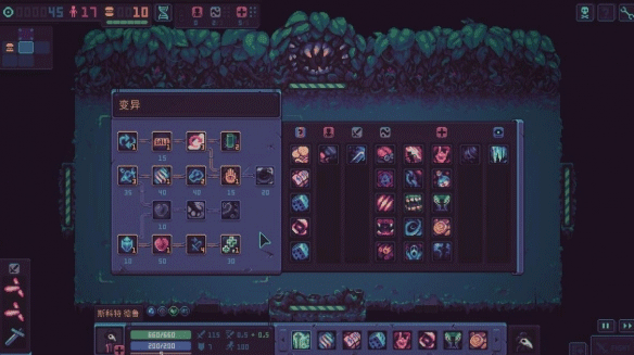 暴君的游戏手机中文版(Despots Game)