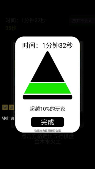 脑洞凡尔赛游戏