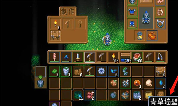 地心护核者中文版