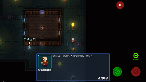 迷城陆区官方版