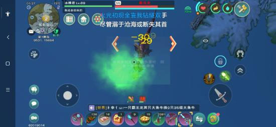 创造与魔法一加版本