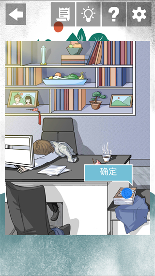 我和我的二十个渣男男友2游戏