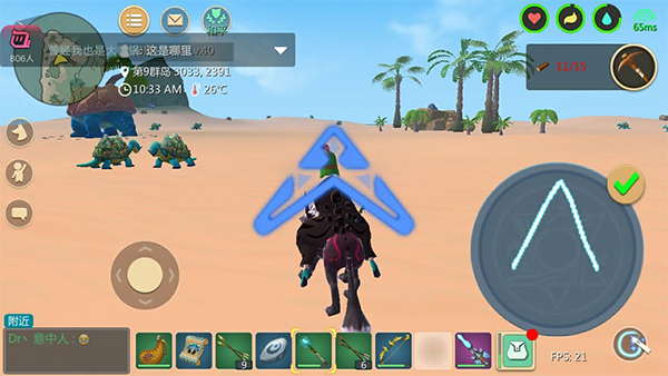 创造与魔法不用登录版