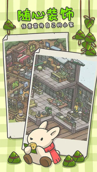 月兔漫游 中文版