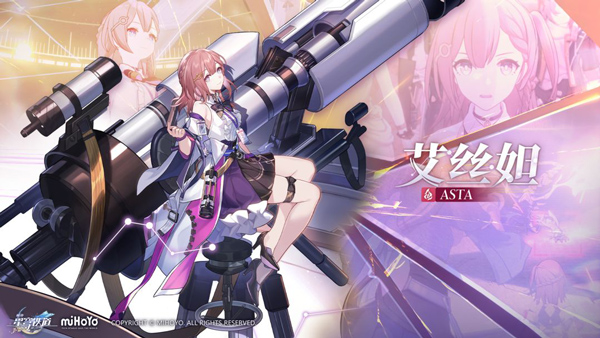 崩坏星穹铁道米哈游官方正版