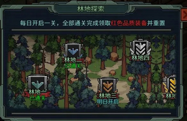 像素危城2025年最新版本