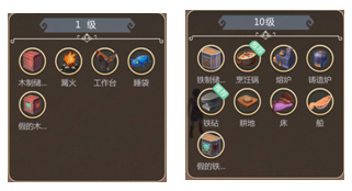 创造与魔法游客版