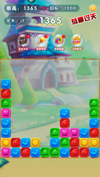 精灵消消乐精灵版