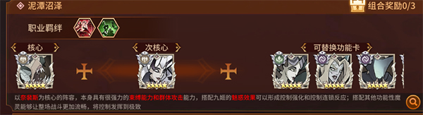 加德尔契约官方正版