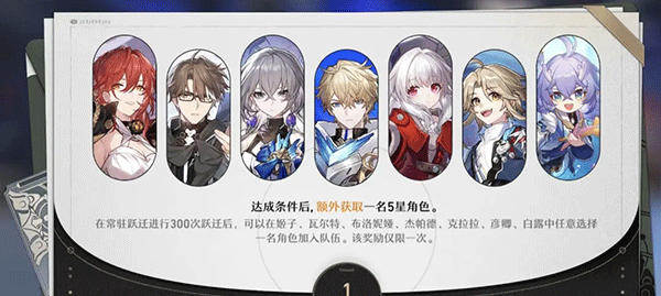 崩坏星穹铁道米哈游官方正版