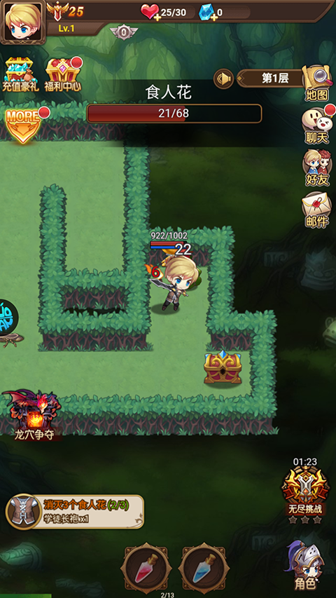 时空神域地下城手游