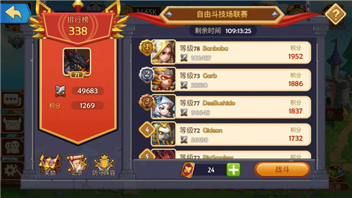 传奇召唤师国服版