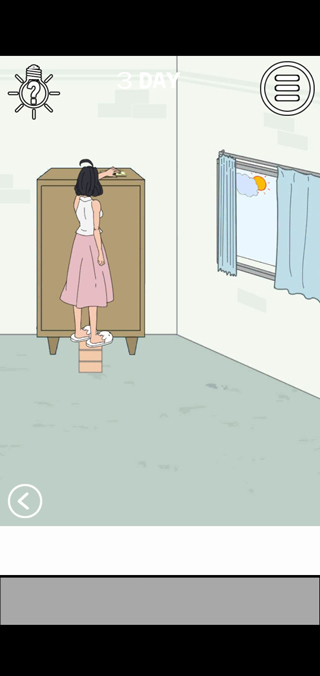 老公的私房钱游戏