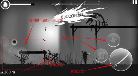 火柴人暗影之旅游戏