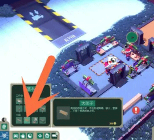 小小大工坊手机版最新版