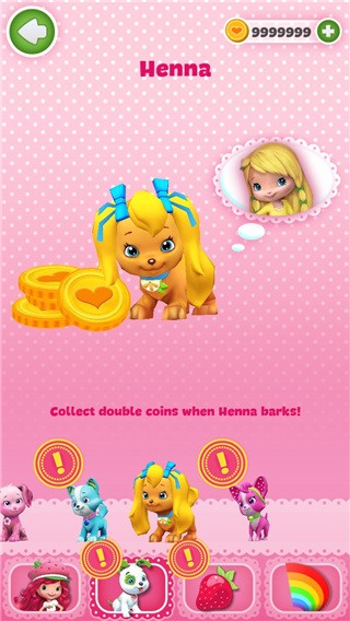 草莓公主甜心跑酷 官方正版