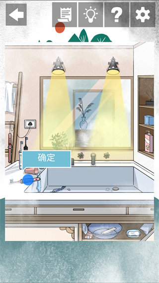 我和我的二十个渣男男友2游戏